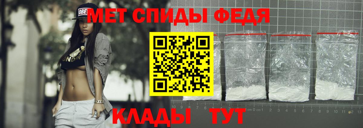 Amphetamine Premium Людиново