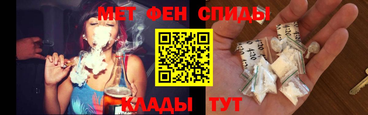 Людиново  Амфетамин Premium  Amphetamine  Вход с VPN 