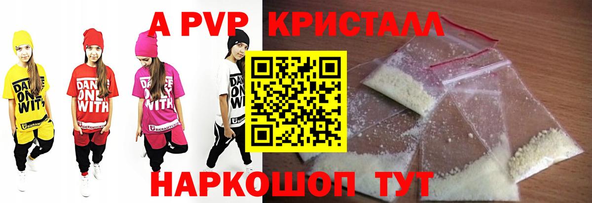 ЭКСТАЗИ  Cocaine  МДМА  Людиново  Вход с VPN  Каннабис  Бошки Шишки  Меф кристаллы  ГАШ 