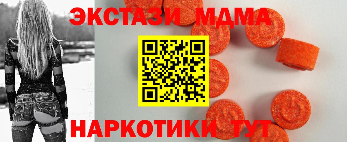 ЭКСТАЗИ TESLA  Вход с VPN  Людиново 