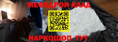 кокаин колумбия Ипатово