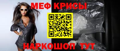 прущие крисы Изобильный