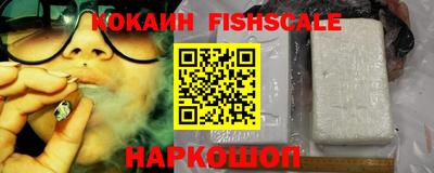 кокаин колумбия Ипатово