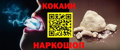 кокаин колумбия Ипатово
