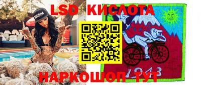 прущие крисы Изобильный