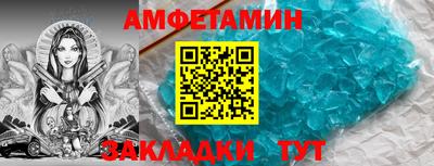 герыч Ирбит