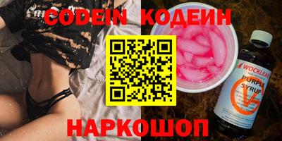 прущие крисы Изобильный