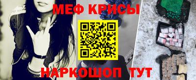 прущие крисы Изобильный