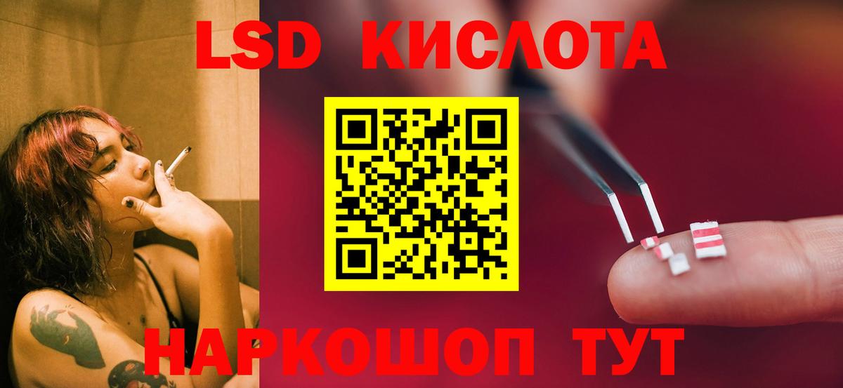 Лсд 25 экстази ecstasy Людиново