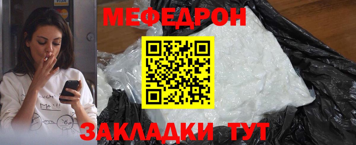 Людиново  МЯУ-МЯУ 4 MMC  МЯУ-МЯУ  Вход с VPN 