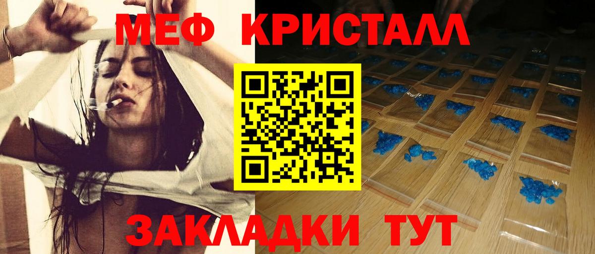 Alpha PVP Людиново