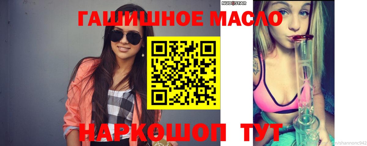 Людиново  Дистиллят ТГК вейп  Вход с VPN 