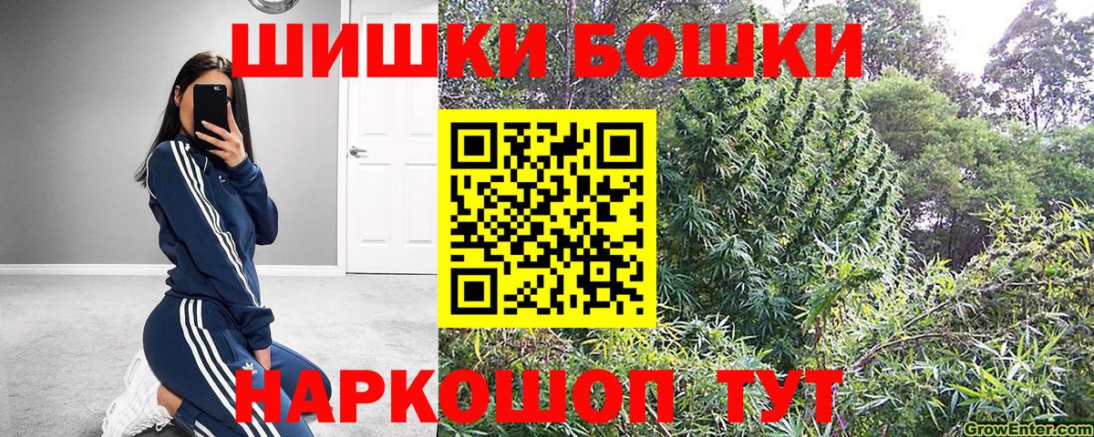 Людиново  Шишки марихуана THC 21%  Бошки марихуана AK-47  Шишки марихуана конопля  Бошки Шишки Amnesia  Вход с VPN 